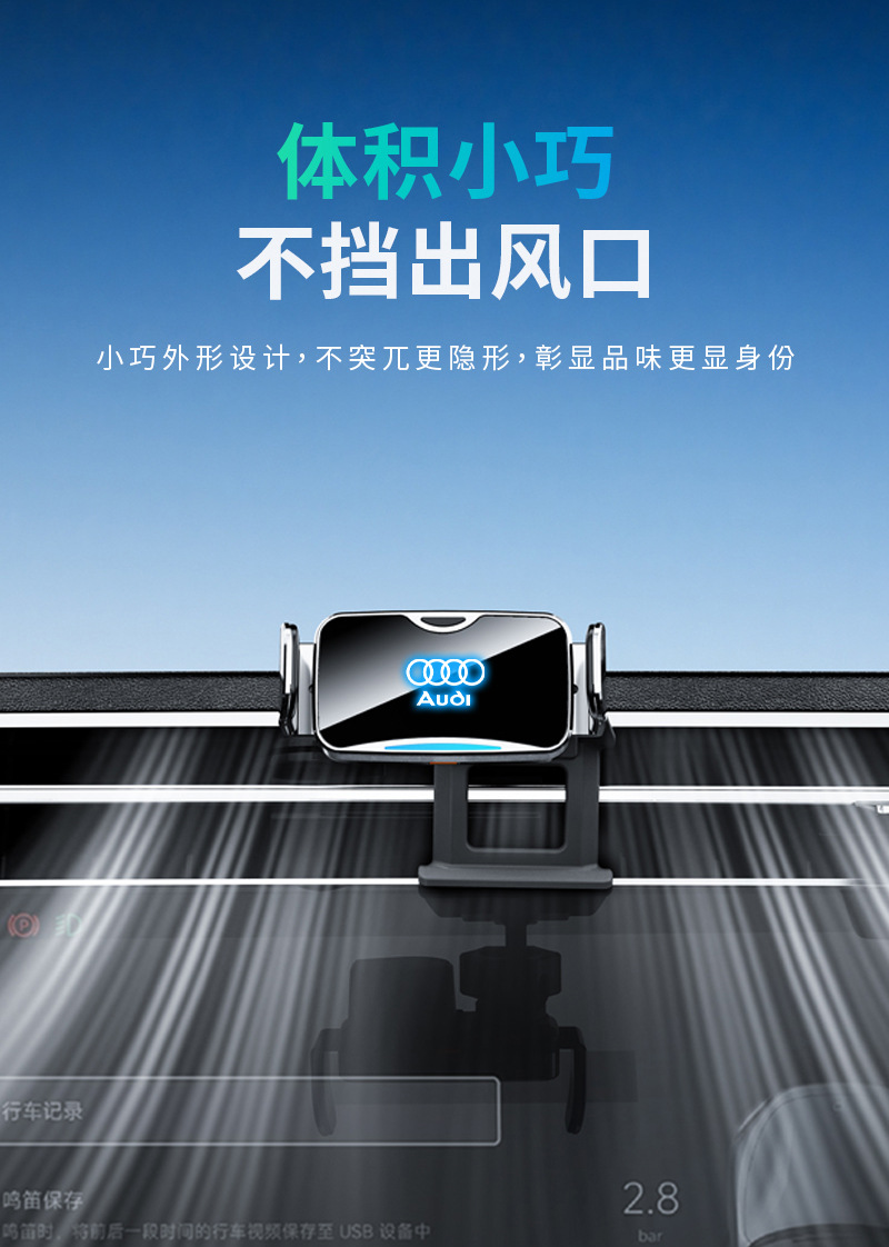 Suitable for A1A3A4LA6LQ2Q3Q5 special car-mounted phone holder electric model