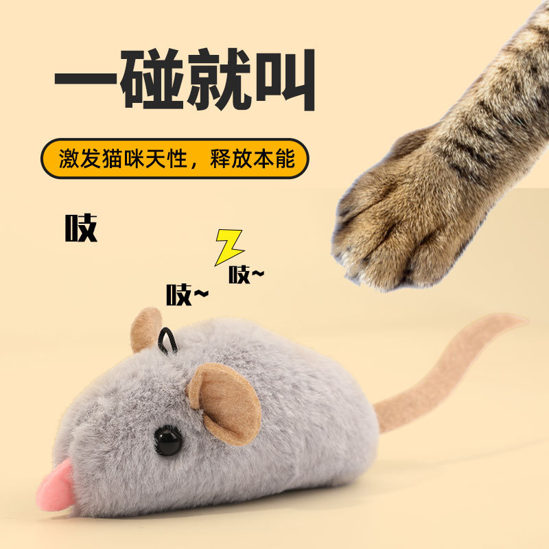 ネズミの鳴き声を鳴らす猫のおもちゃ、模擬ネズミぬいぐるみ、猫の自己楽しみ、退屈解消、歯ぎしりおもちゃ、ペット用品|undefined