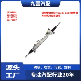 车身及附件;其他发动系统;汽车传感器