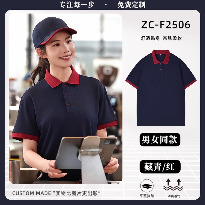 ロゴ刺繍入りミルクティーショップ作業服夏ポロシャツ半袖カフェケータリングサービススタッフウェアTシャツ|undefined