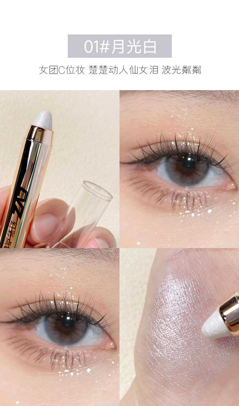 CVZ High-gloss eyeshadow pen, pearlescent eye makeup, slightly shiny, matte, sleepy eye, lazy person, tea-brown, non-smudging high-gloss contouring stick Item Picture