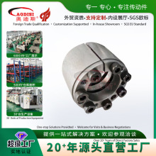 Z12A型胀紧套 Z12A type locking assembly