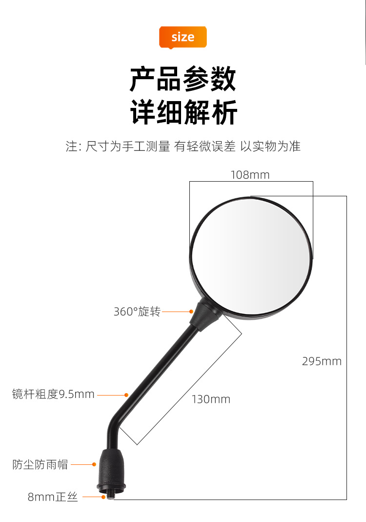 Electric car rearview mirror suitable for Yadi Tiling Emma reflector battery bicycle universal convex mirror rear mirror