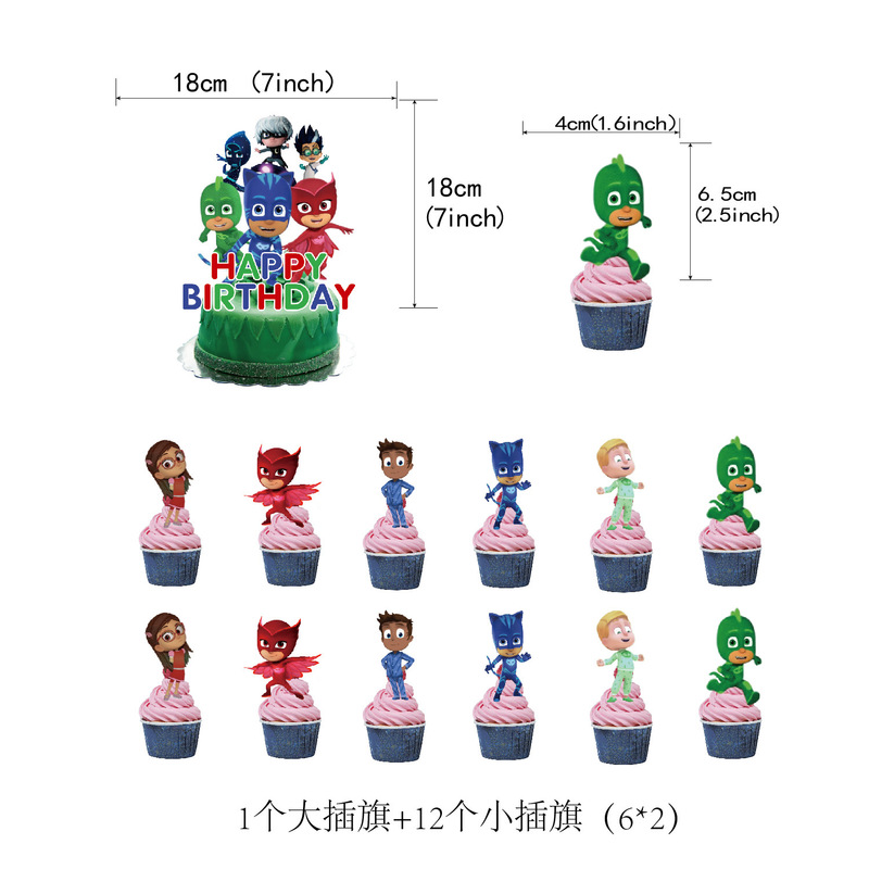 既製品のパジャマ、小さなヒーローをテーマにした誕生日シーンの装飾用品、パーティー用品、装飾バナー、バルーンセット|undefined