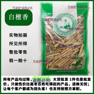 ��ș�İ�̴��ș��̴��ľ�l500����Ȼԭľ�����S̴��ľ��̴�㽵��