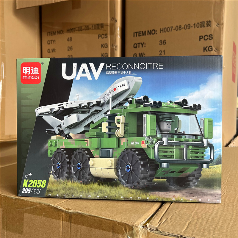 K 102.9kg type reconnaissance and interference uav