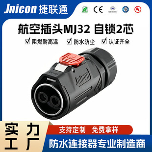 �S��ֱ�N MJ24���i3о �߶˿��ٲ�ζ��� �Ԅӻ����ղ��^50A��ˮ