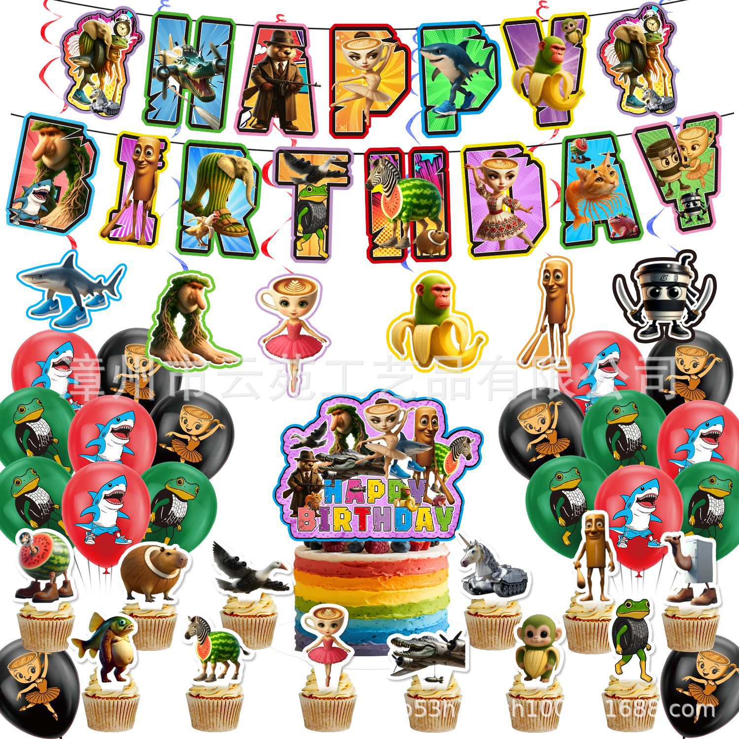 Cross-border Hot Selling American Shanhaijing Party Decoration Birthday Flag Cake Insertion Atmosphere Props Party Supplies