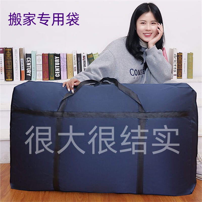 Strong and Durable Moving Bag, Extra Large Travel Bag, Large Capacity, Water-Repellent Oxford Cloth Bag Storage Bag Strong and Durable Moving Bag, Extra Large Travel Bag, Large Capacity, Water-Repellent Oxford Cloth Bag Storage Bag