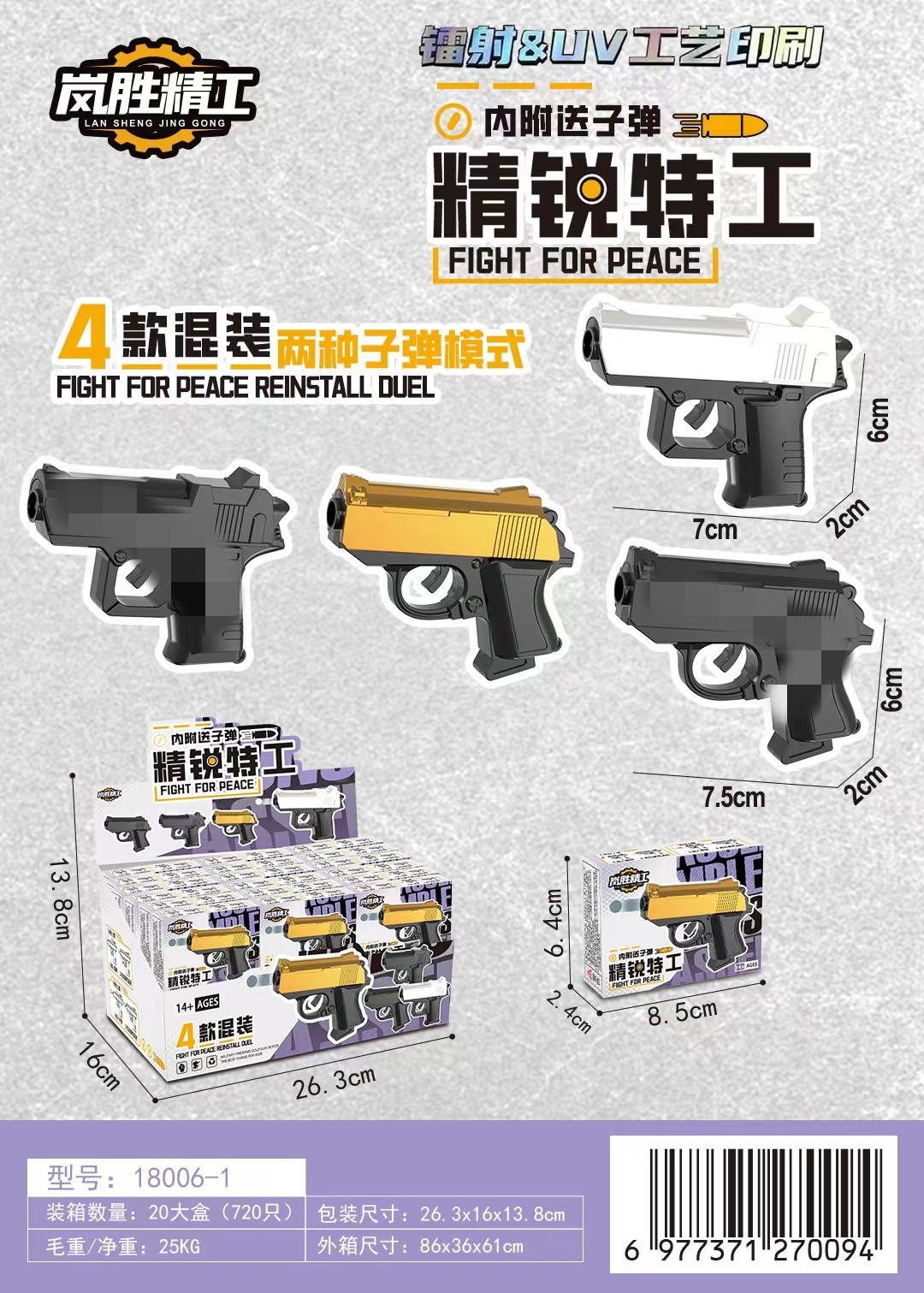 微信图片_20250709143407_副本