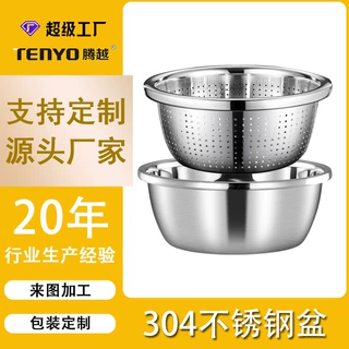 可定制304不锈钢盆加厚搅拌盆厨房汤盆洗菜和面中式调料理打蛋盆