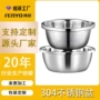 和面厨房加厚中式不锈钢盆