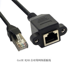 RJ45�W�j���L�����ݿ�5W�����L������ĸ������Cat5E�W����往