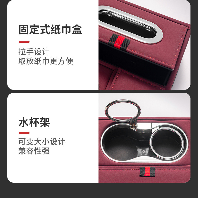 Car Armrest Box Organizer Storage Box Premium with Tissue Box Cup Holder Phone Central Heightening Pad