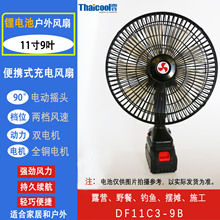 ̩�ȹ��S�늳��L��11����늳��L�ȑ�����¶�I��~�[��늳��L��