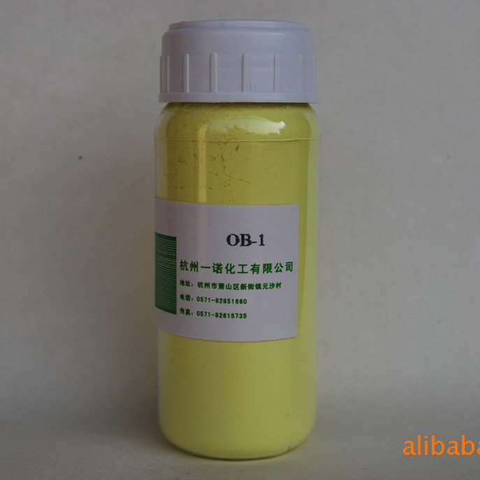 塑料用荧光增白剂OB-1增艳