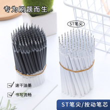 ST�^���ӹPоˢ�}�P��о ���ԹPо����ʽ�Pо��о0.5mm���J�^�Pо
