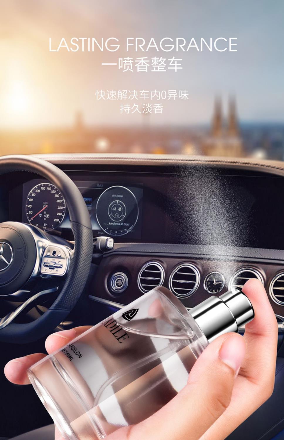 Car Perfume Spray 2025 New Long-Lasting Fragrance Light Fragrance Car Fragrance for Men and Women Special High-End Car Interior Fragrance