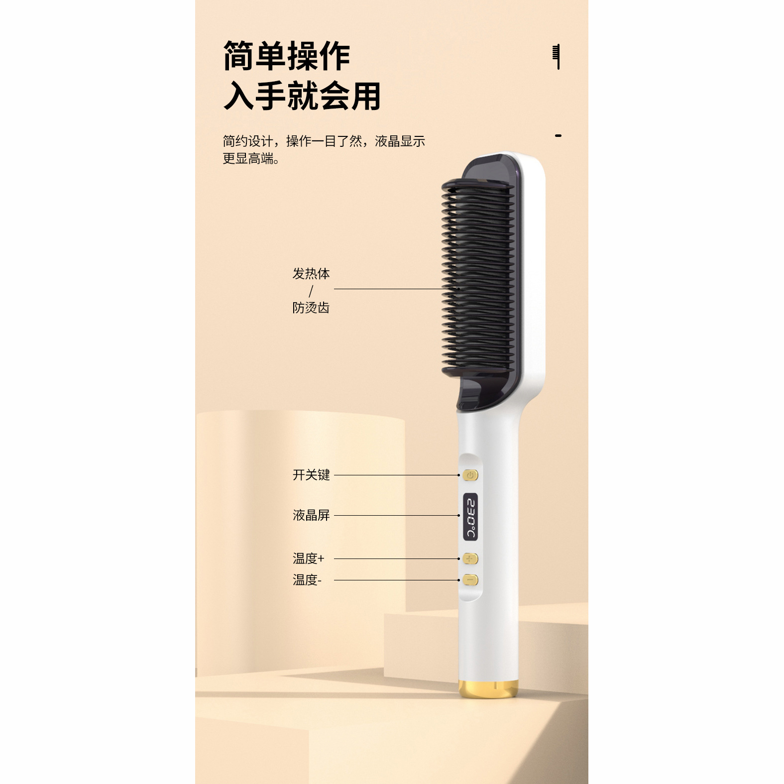 New LCD straightening comb with negative ions, hair damage-free, lazy straightening and curly hair styling two-in-one flat iron, hair styling straightener for cross-border trade
