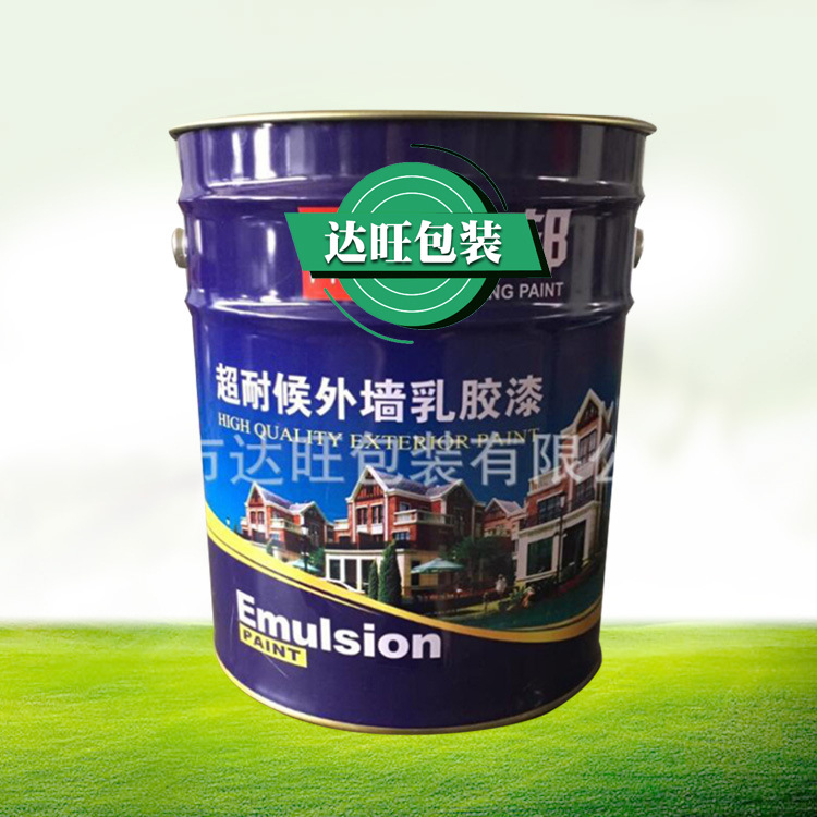 供应花篮桶 20升包装铁桶 20升化工铁桶 18升涂料桶