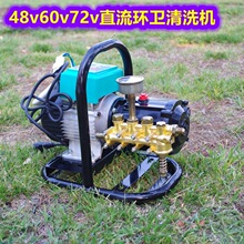 直流高压变频自助清洗机上门流动洗车机商用大流量