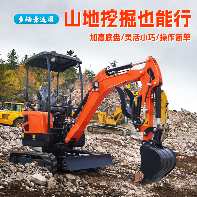 小型挖掘机08型工程破碎钩机小勾机家用挖土农用果园多功能小挖机