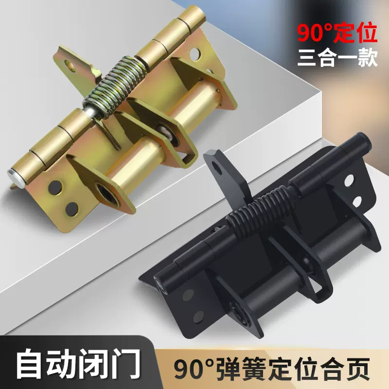 加长款落地插销脚踩插销脚踏插销不锈钢弹簧插销旋转门插销地插锁