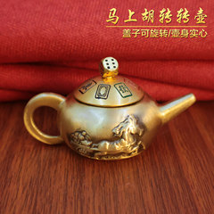 Brass handle teapot, rotating handle, desktop craft, small decorative item, copper fortune charm, living room mahjong, small teapot, rotating