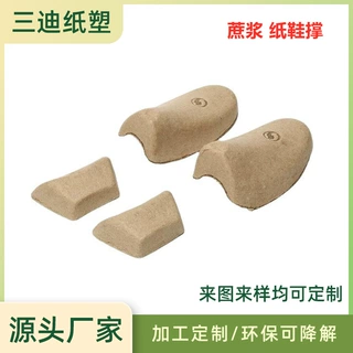 扩鞋器撑鞋器鞋撑高跟平底鞋扩大器女款通用撑大器可调节厂家直供