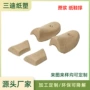 高跟扩鞋器