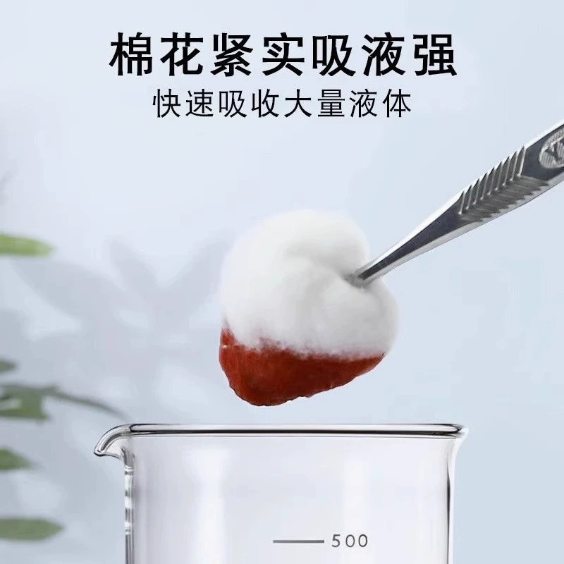Haishi Hainuo 医療用脱脂綿球皮膚創傷洗浄乾燥綿球ベビー医療ヨード消毒綿|undefined