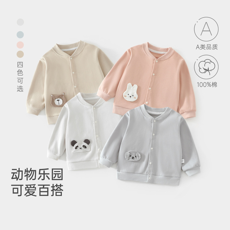 Qiaolehu Baby Clothes Early Autumn Open-Front Coat Newborn Class A Cardigan 0-2 Years Old Baby Top for Outgoing Wear Qiaolehu Baby Clothes Early Autumn Open-Front Coat Newborn Class A Cardigan 0-2 Years Old Baby Top for Outgoing Wear