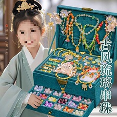 子供用古代風ブレスレットビーズ手作りDIY素材ギフトボックス女の子誕生日プレゼントジュエリーブレスレット知育玩具