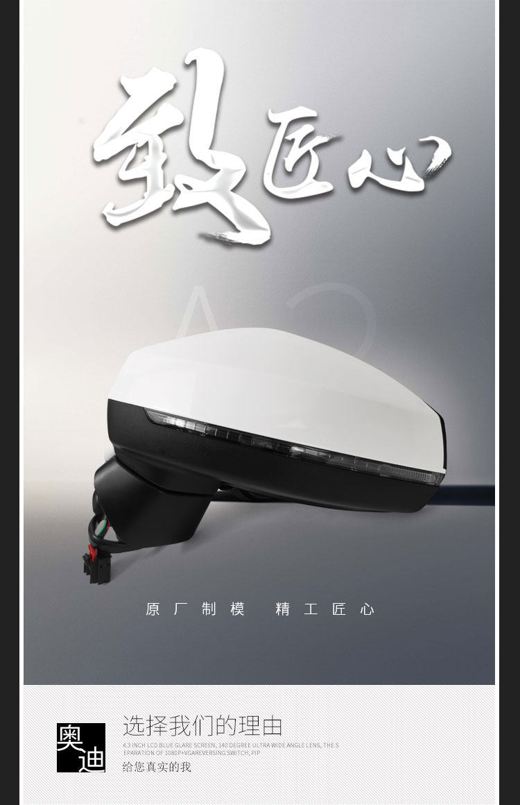 Suitable for Audi A3L Rearview Mirror Assembly, Model Years 14 to 20, Left and Right Side Mirrors, Complete Set of Flat Mirrors