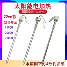 ̫��ܼӟ�� ̫��ܟ�ˮ��늼ӟ�� 4��22ֱ��1500W���ؿط��ɟ�