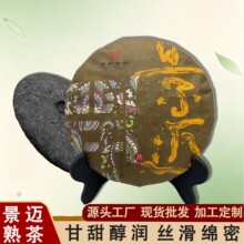��ϴ��~�N2021�꾰�~����Դ�^�S�Ҵ��ӹ��ն���o��357gOEM