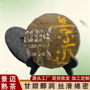 ��ϴ��~�N2021�꾰�~����Դ�^�S�Ҵ��ӹ��ն���o��357gOEM