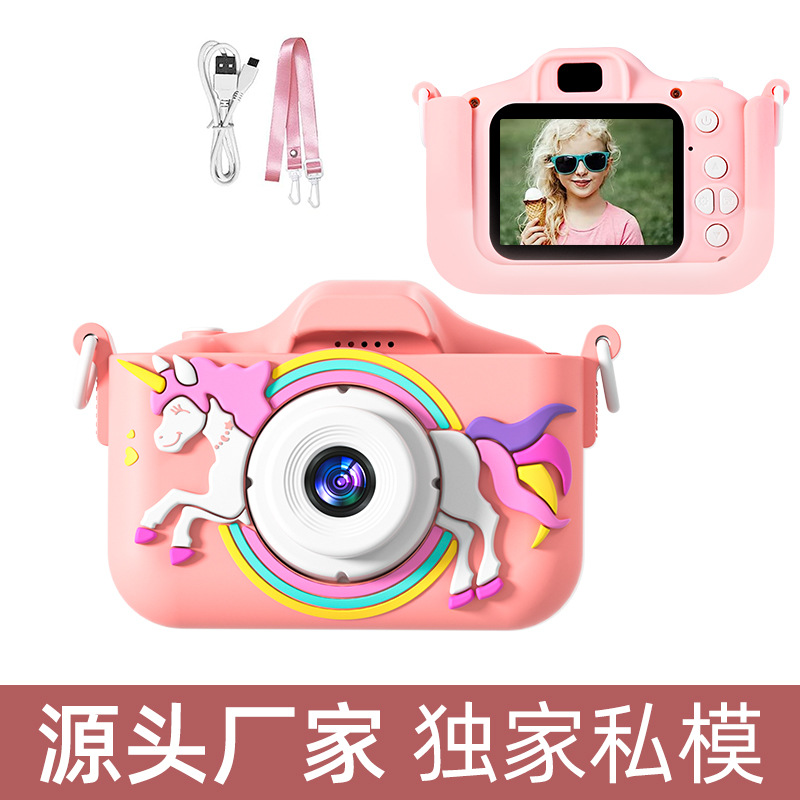 [Private model high-definition dual camera-unicorn fan] No card