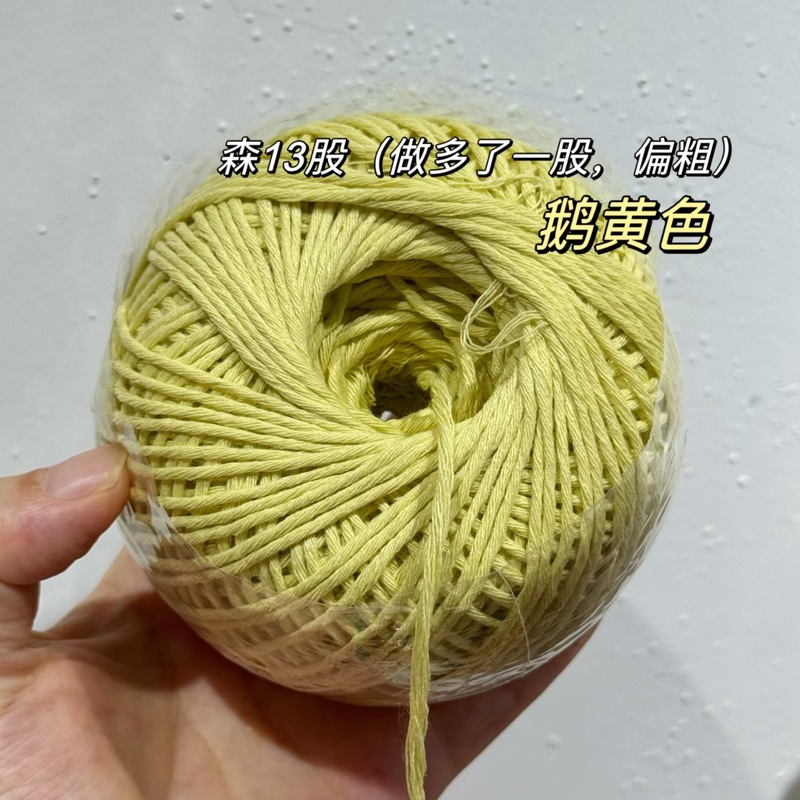 小森ライン 12 ストランド厚手の綿 150 グラムかぎ針編みバッグ糸織り手作り耐荷重卸売 diy 糸|undefined
