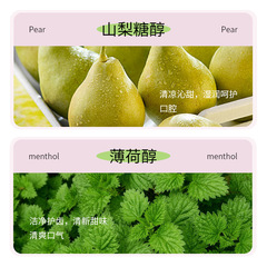 Tessyuan Mint Refreshing Mouthwash Bare Package Clean Mouth Gently Protect Teeth Convenient to Carry Mouthwash Wholesale