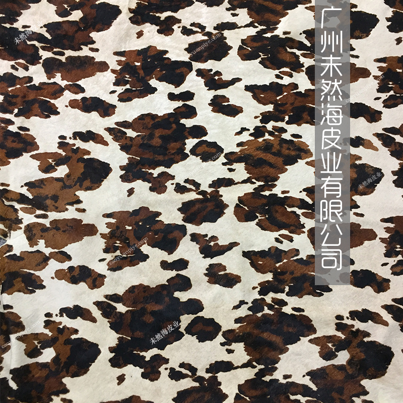 马毛印花整张真皮咖啡色大奶牛花新版靴子箱包用真毛