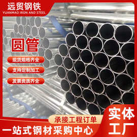 镀锌大棚钢管Q235B热镀锌圆管工地用穿线无缝管6米直缝焊接空心管