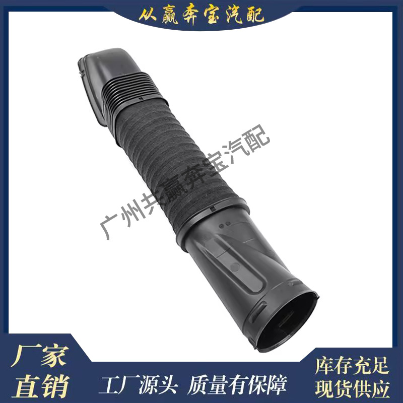 Suitable for Mercedes-Benz W211 Engine Structure Intake System Intake Pipe 2780904782 2780904782