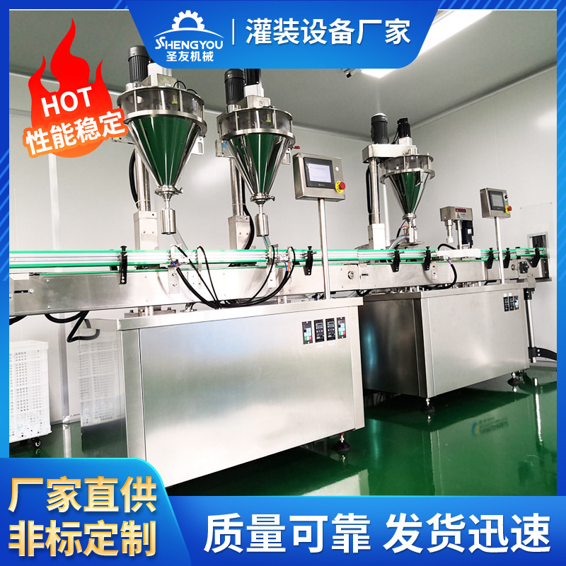 双头粉灌装机 小剂量粉剂灌装机设备 微型全自动粉沫灌装生产线