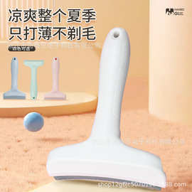 宠物祛毛梳马卡龙简约宠物打毛刀脱毛梳弧形刀头宠物狗狗打毛梳