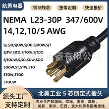 ��Ҏ�Դ��NEMA L23-30P���˹��I���^30A 347/600V 5о�i��ʽ���^