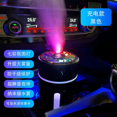 Car Humidifier, Air Purifier, Atomizing Aromatherapy Spray Machine, Car Ambient Light, Black Technology Oxygen Bar, Small Size (Hava təmizləyiciləri) - rechargeable-model-black-5-bottles-of-aromatherapy-6-filters