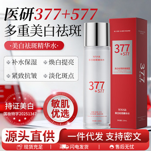 377+577������߾��Aˮ�澏�aˮ���������o�¿��������wɫ���AҺ
