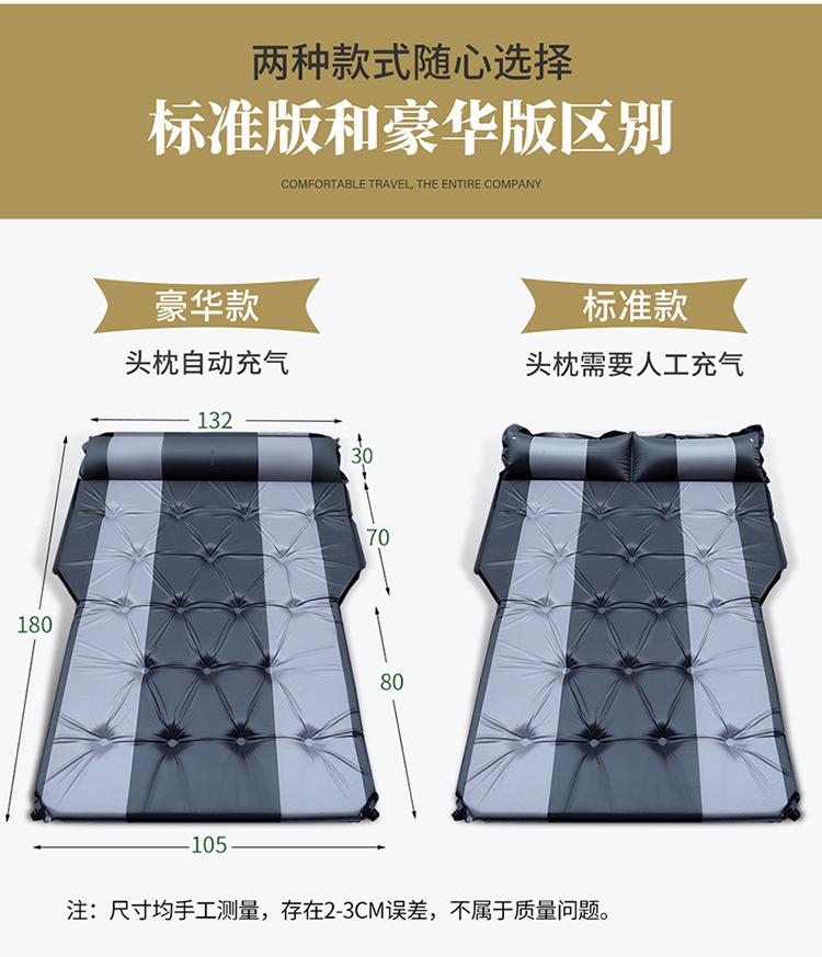 Suv Car Trunk Mattress Universal Car Travel Bed Non-Inflatable Folding Automatic Inflatable Sleeping Device