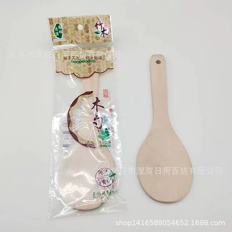 Деревянная ложка для риса, ложка для риса для рисоварки, бамбуковая бытовая неокрашенная ложка для сервировки риса с антипригарным покрытием, ложка для риса для рисоварки, лопатка для риса.